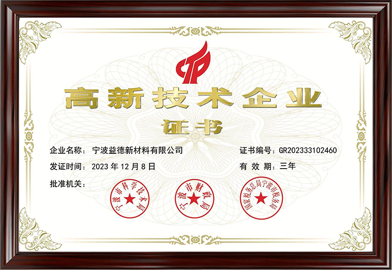 IM体育·(中国区)官方网站 -APP下载