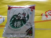 AG真人平台