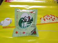 AG真人平台